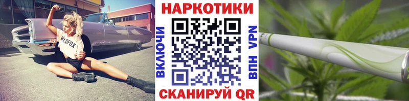 Купить Углегорск Псилоцибиновые грибы  A PVP  ГАШ  Бошки Шишки 