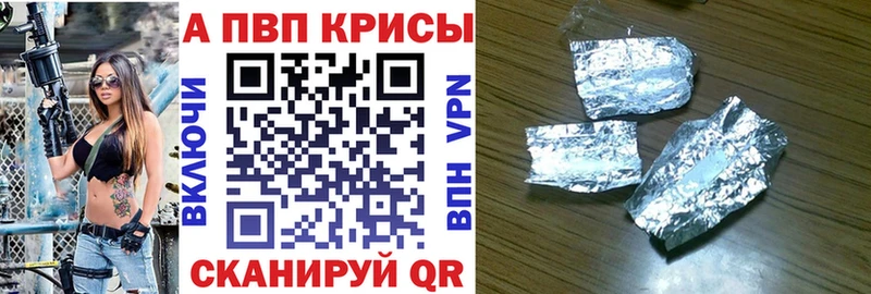 Alpha PVP VHQ цены MEGA онион Углегорск
