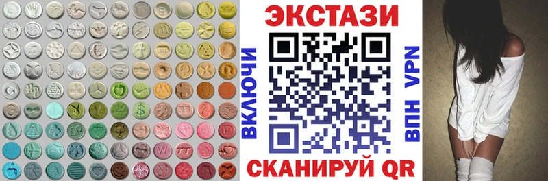 ЭКСТАЗИ Punisher  купить наркотик  shop телеграм  Углегорск 