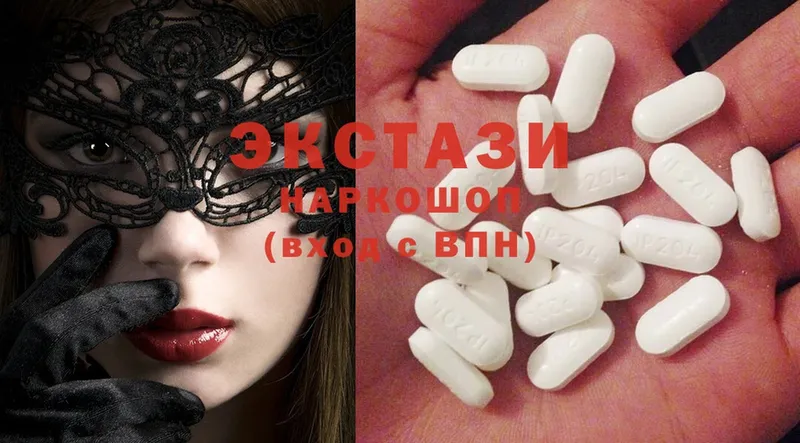 Ecstasy louis Vuitton  Углегорск 