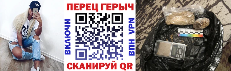 как найти наркотики  Углегорск  Героин афганец 