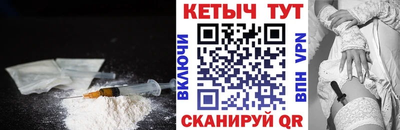 мега как войти  Углегорск  Кетамин VHQ 