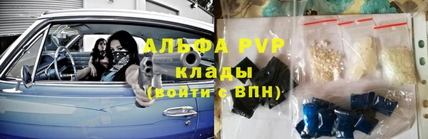 молекула духа Мегион