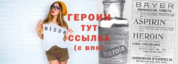 молекула духа Мегион