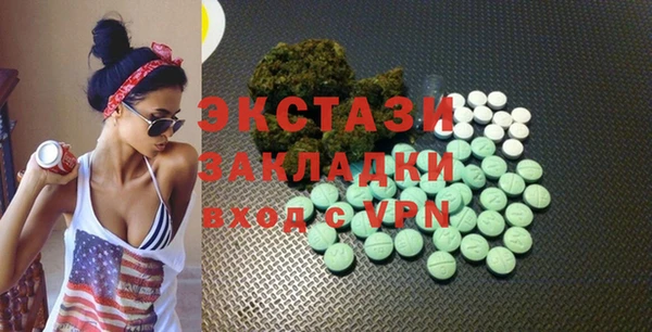 спайс Медвежьегорск