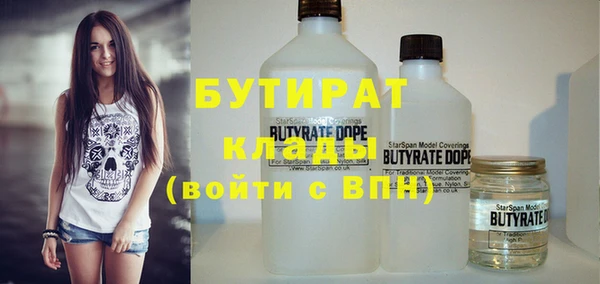 спайс Медвежьегорск