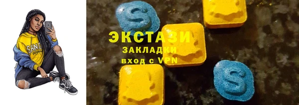 спайс Медвежьегорск