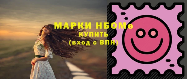 молекула духа Мегион