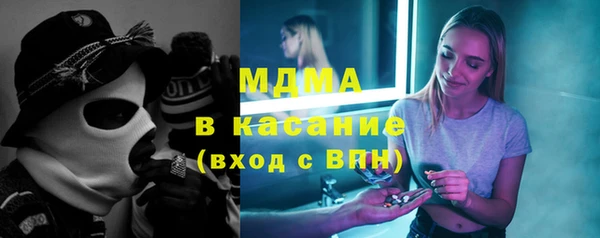 спайс Медвежьегорск