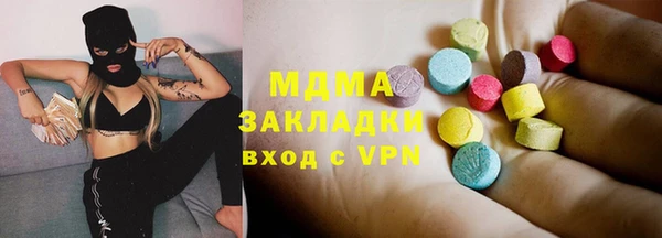 спайс Медвежьегорск