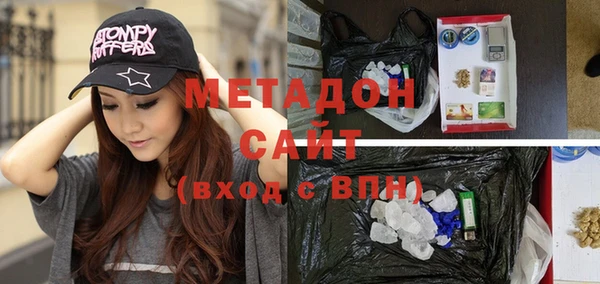 молекула духа Мегион