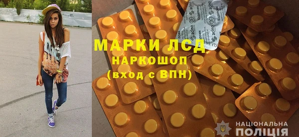 молекула духа Мегион