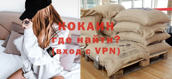 спайс Медвежьегорск