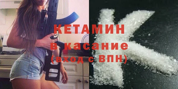 MDMA Богородск