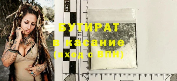 молекула духа Мегион
