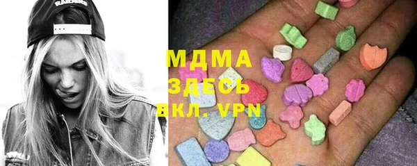 MDMA Богородск