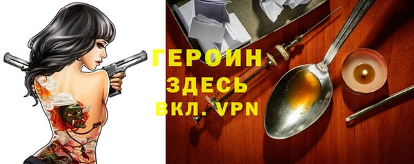 спайс Медвежьегорск