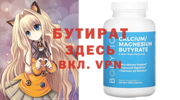 молекула духа Мегион
