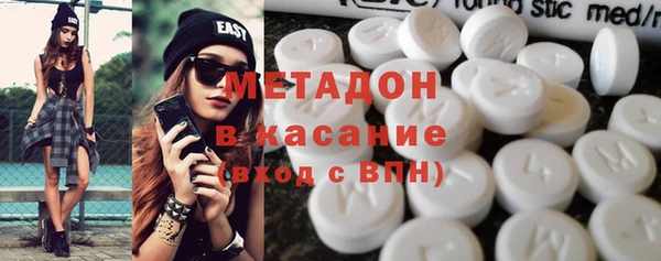 спайс Медвежьегорск