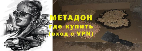 молекула духа Мегион