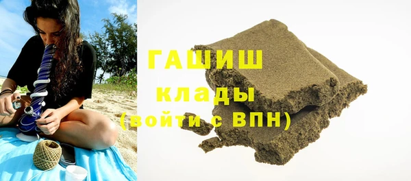 молекула духа Мегион