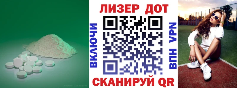 ЛСД экстази ecstasy  Углегорск 