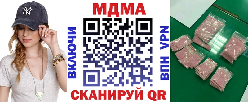 МДМА Molly  купить  цена  omg онион  Углегорск 