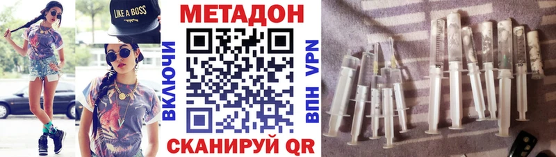 hydra онион Углегорск МЕТАДОН белоснежный
