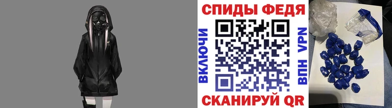 маркетплейс телеграм  блэк спрут как зайти  Углегорск  Метамфетамин витя 