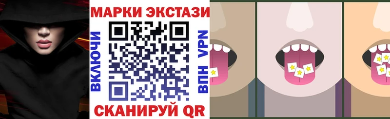 Марки 25I-NBOMe 1,8мг  omg маркетплейс  Углегорск 