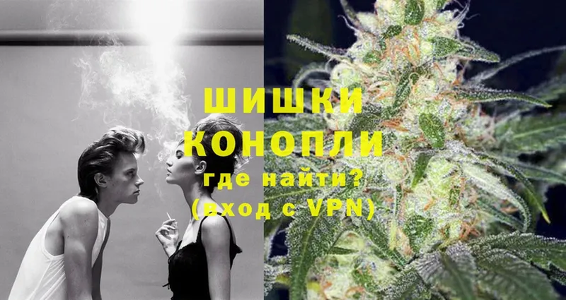 купить  цена  Углегорск  Бошки Шишки White Widow 